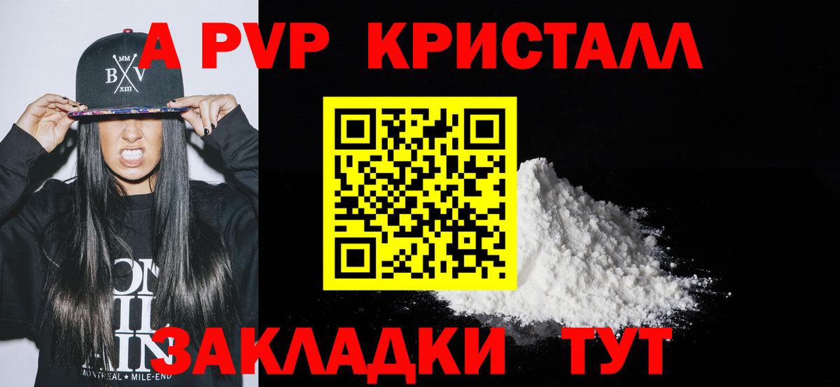 где найти   Альфа ПВП СК КРИС  А ПВП VHQ  Вход с VPN  Alfa_PVP СК КРИС  Лабытнанги 
