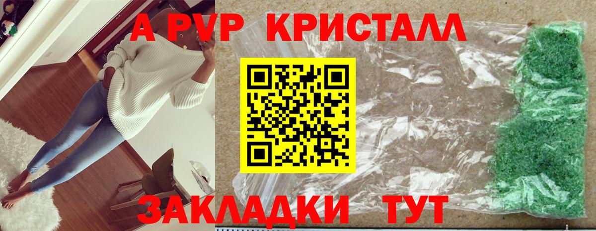 Alfa_PVP СК КРИС Лабытнанги