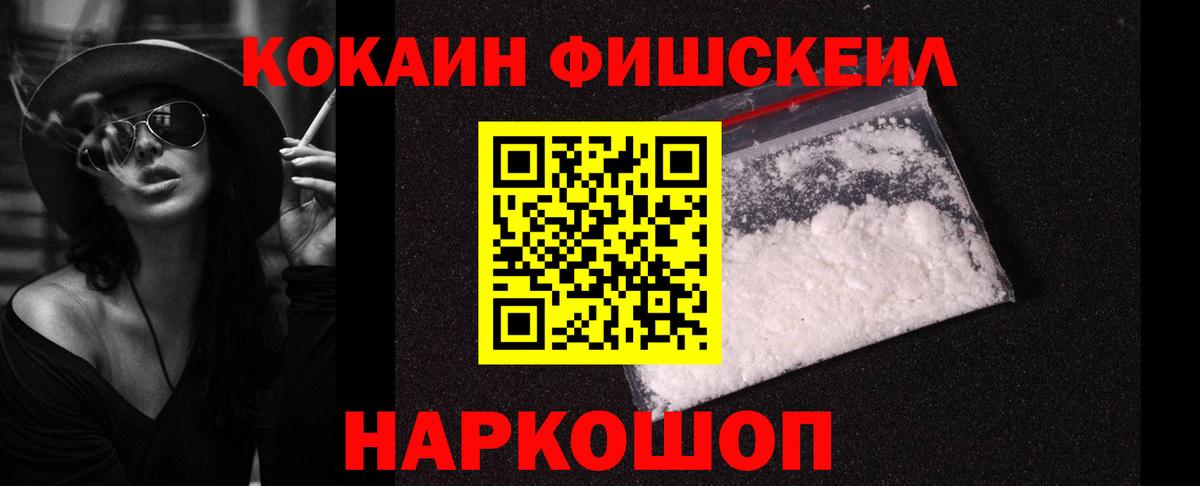 COCAIN Перу Лабытнанги