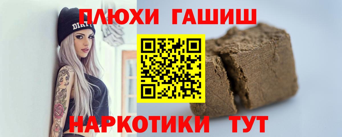ГАШ Ice-O-Lator  Вход с VPN  Лабытнанги 
