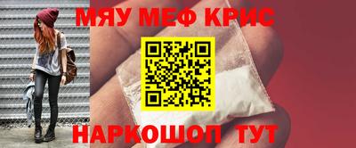 кокаин премиум Бугуруслан