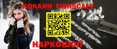 кокаин премиум Бугуруслан