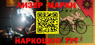 кокаин премиум Бугуруслан