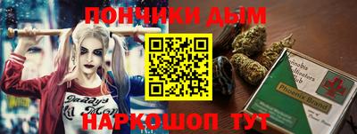 кокаин премиум Бугуруслан