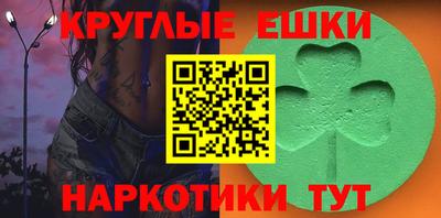 MDMA Premium VHQ Будённовск