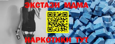 скорость mdpv Бузулук