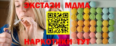 скорость mdpv Бузулук