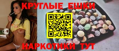 скорость mdpv Бузулук