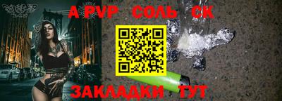 скорость mdpv Бузулук