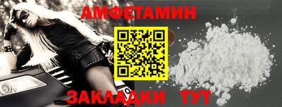 скорость mdpv Бузулук