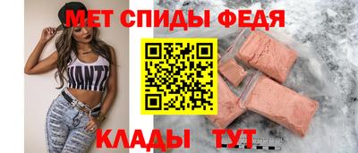 скорость mdpv Бузулук