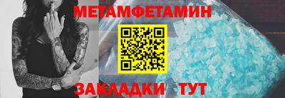 кокаин премиум Бугуруслан