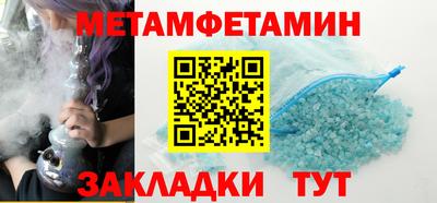 скорость mdpv Бузулук