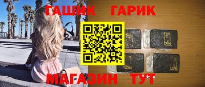 прущий лед Чебаркуль