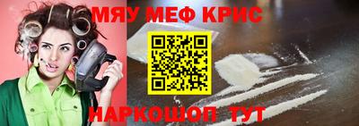 а пвп мука Чапаевск