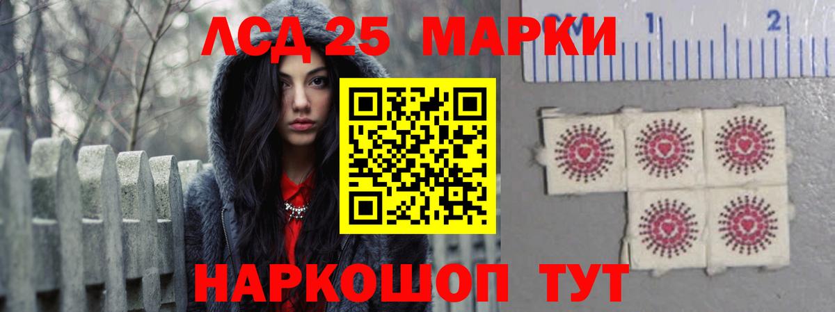 Лсд 25 экстази ecstasy Лабытнанги