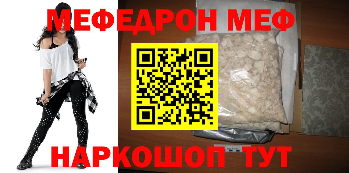 Конопля Лабытнанги