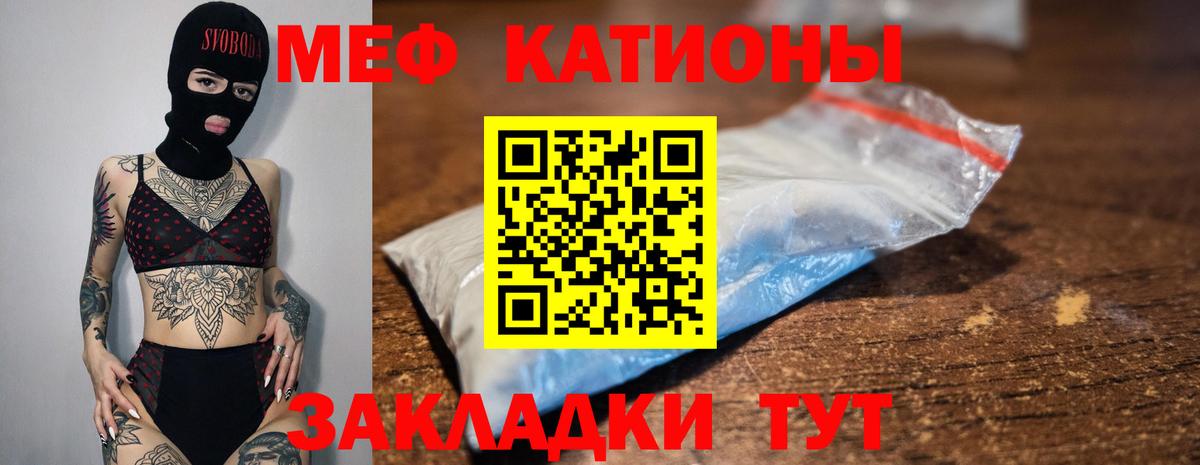 Лабытнанги  Мефедрон мука  Меф  Мефедрон VHQ  Вход с VPN 
