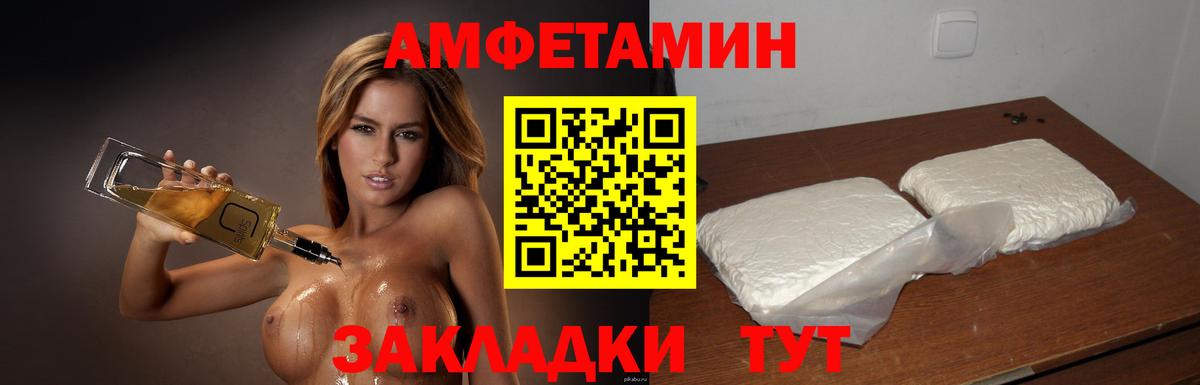 Метамфетамин винт  Метамфетамин винт  Лабытнанги  Первитин  Вход с VPN 
