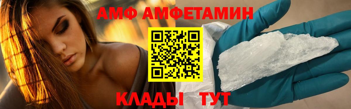 МЕТАМФЕТАМИН винт Лабытнанги