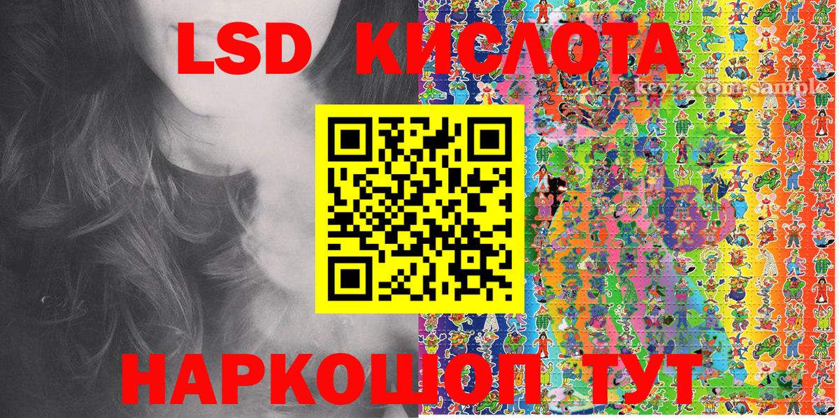 Марки N-bome  Вход с VPN  Лабытнанги  Марки N-bome 1,8мг 