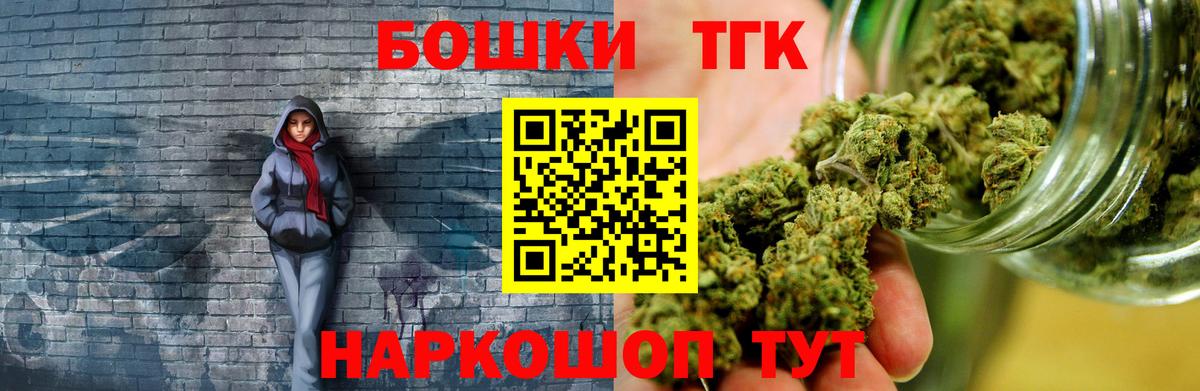 МАРИХУАНА сатива  Шишки марихуана Amnesia  Лабытнанги  Шишки марихуана конопля  Бошки марихуана Ganja  Вход с VPN 