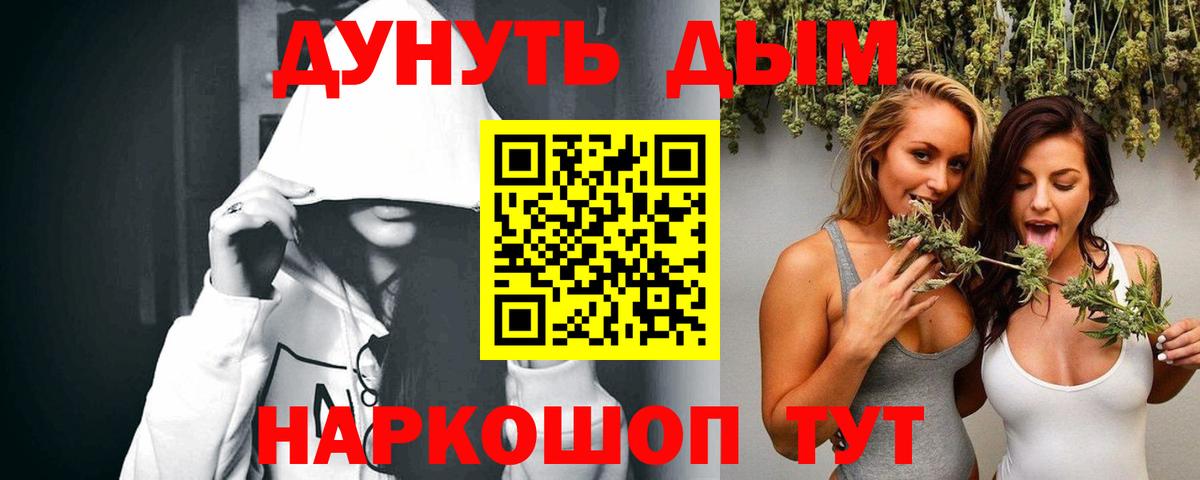 Бошки Шишки Ganja Лабытнанги